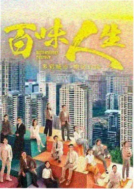 叶凡小说热度观察配图