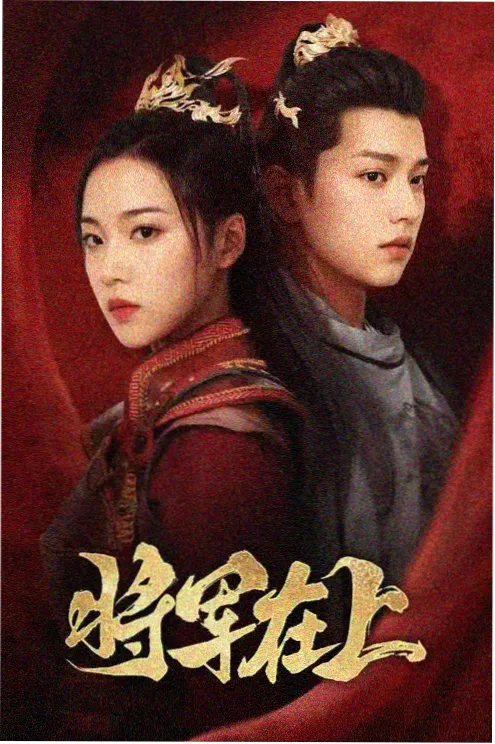 叶凡小说《九龙拉棺·开场十二章》封面